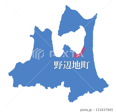 青森県　上北郡　野辺地町　のへじまち 131637805