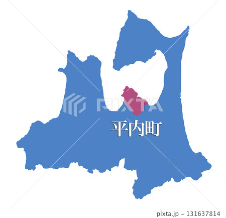 青森県　東津軽郡　平内町　ひらないまち 131637814