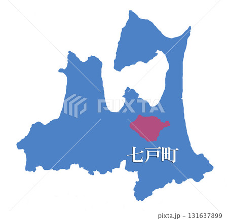 青森県　上北郡　七戸町　しちのへまち 131637899