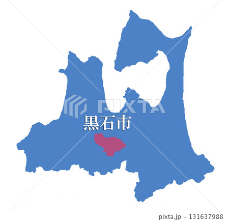 青森県　黒石市　くろいしし 131637988