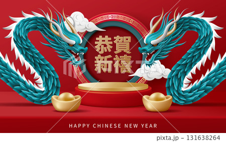 中国語 チャイニーズ 中国人 131638264