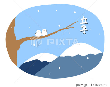 二十四節気　立冬のイメージイラスト 131639069