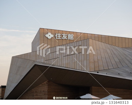 大阪関西万博　EXPO2025 　住友館　 131640313