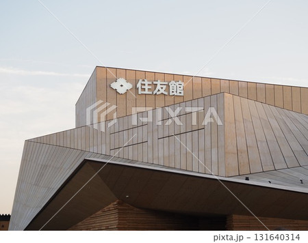 大阪関西万博 EXPO2025 住友館 大阪関西万博 EXPO2025 住友館 131640314