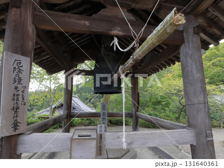 西国三十三所観音霊場、第20番札所「善峯寺」の鐘楼（下に見えているのは山門の屋根） 131640361