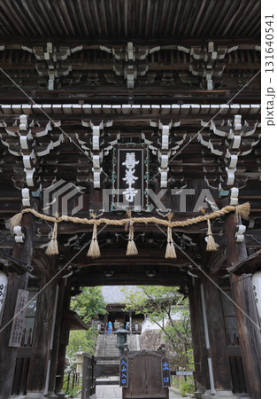 西国三十三所観音霊場、第20番札所「善峯寺」山門 西国三十三所観音霊場、第20番札所「善峯寺」山門 131640541