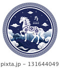 Year of the horse chinese zodiac symbol with decorative frame. Translation : Horse 131644049