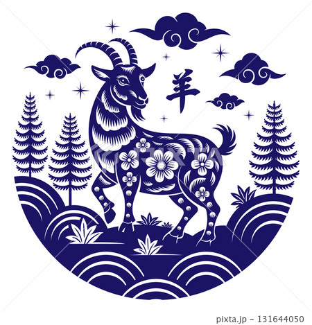Year of The Ram or Goat 2027 zodiac sign with papercut style. Translation : Goat 131644050