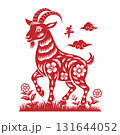 Chinese New Year 2027 Zodiac sign or symbol with papercut style. Translation : Goat 131644052