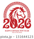 Year of the horse Zodiac Sign with 2026 number and frame Translation : Horse 131644123