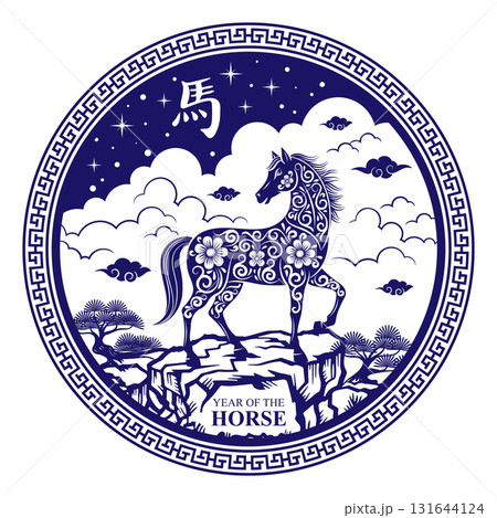 Chinese New Year 2026 symbol with chinese circular frame. Translation : Horse 131644124