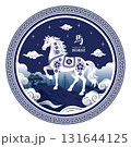 Year of the horse chinese zodiac symbol with decorative frame. Translation : Horse 131644125