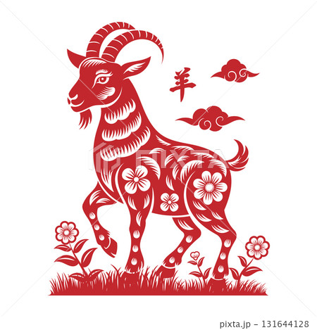 Chinese New Year 2027 Zodiac sign or symbol with papercut style. Translation : Goat 131644128