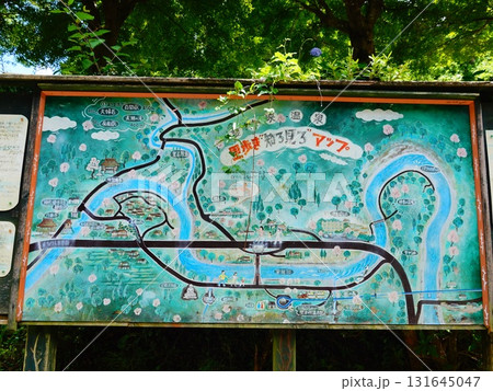 雙津峡温泉の風景より 131645047