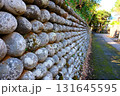 大里の玉石垣 131645595