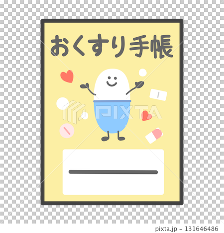 お薬手帳のイラスト 131646486