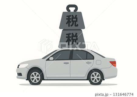 自動車税　税金　課税 131646774