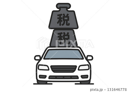 自動車税　税金　課税 131646778