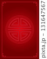 Vector tradition Chinese, tibet knot Composition. Cover, invitation, template, background. Vector illustration 131647567