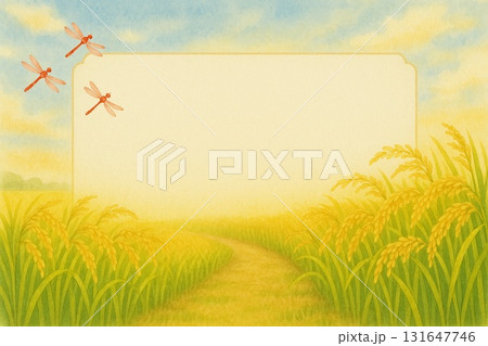 フレーム素材　収穫前の稲・田んぼ　赤とんぼ　水彩画 131647746