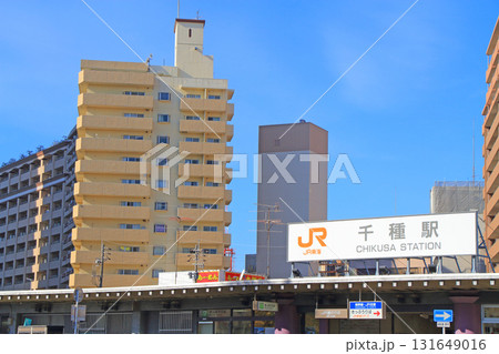 愛知県名古屋市、JR千種駅と立ち並ぶマンションの風景 愛知県名古屋市、JR千種駅と立ち並ぶマンションの風景 131649016