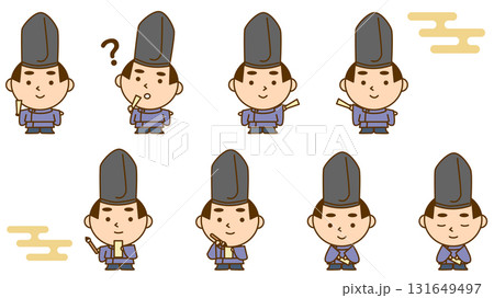 お辞儀や疑問のポーズをしている平安時代の貴族の男性イラストセット　かわいい和風キャラクター素材 131649497