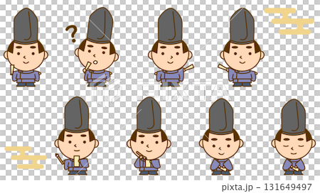 お辞儀や疑問のポーズをしている平安時代の貴族の男性イラストセット　かわいい和風キャラクター素材 131649497