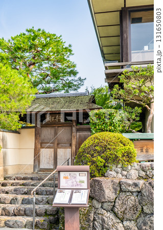 京都 渡月橋と大堰川(桂川)畔に構える 嵐山よしむら 本店(手打ちそば屋 瞬そば) 京都 渡月橋と大堰川(桂川)畔に構える 嵐山よしむら 本店(手打ちそば屋 瞬そば) 131650803