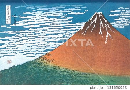 葛飾北斎 富嶽三十六景 #2 凱風快晴 葛飾北斎 富嶽三十六景 #2 凱風快晴 131650928