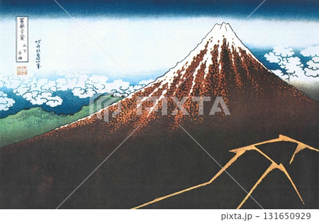 葛飾北斎　富嶽三十六景　#3　山下白雨 131650929