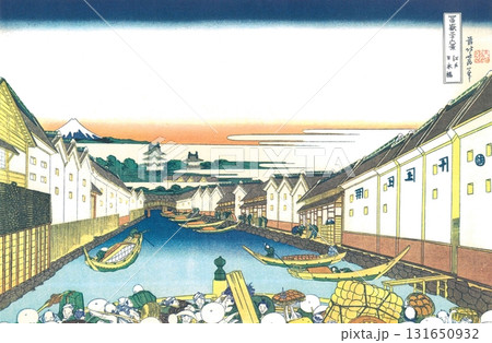 葛飾北斎 富嶽三十六景 #29 江戸日本橋 葛飾北斎 富嶽三十六景 #29 江戸日本橋 131650932