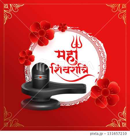 traditional maha shivratri wishes background with floral decor 131657210