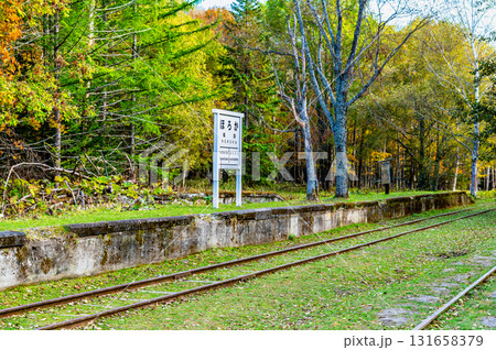 北海道 旧幌加駅跡 131658379