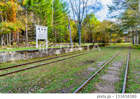 北海道 旧幌加駅跡 131658380