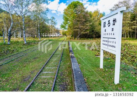 北海道 旧幌加駅跡 北海道 旧幌加駅跡 131658392