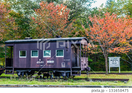 北海道 旧糠平駅跡 131658475