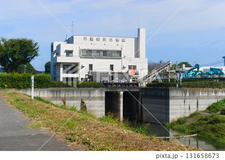茨城県五霞町川妻給排水機場周辺2025年10月 茨城県五霞町川妻給排水機場周辺2025年10月 131658673