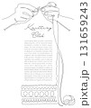 棒針編みをする手 ニット 一筆書き 131659243