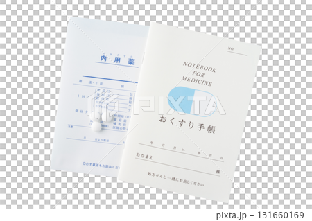 Medicine notebook and medicines on a transparent background (png) Medicine notebook and medicines on a transparent background (png) 131660169