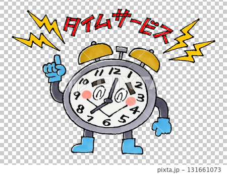 目覚まし時計のキャラクター(タイムサービス) 131661073