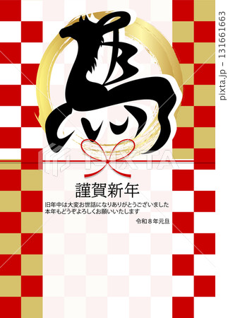 午　年賀状　干支　背景 131661663