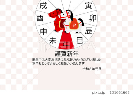 午　年賀状　干支　背景 131661665