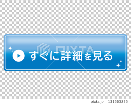 立即了解更多按鈕設計 131663856