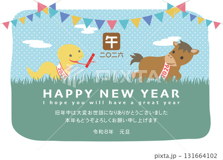 2026年午年　ヘビが馬にバトンタッチする年賀状テンプレート 131664102