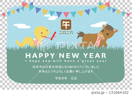 2026年午年　ヘビが馬にバトンタッチする年賀状テンプレート 131664102