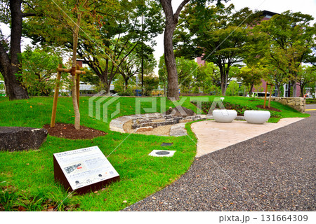 《愛知県》名古屋市 名城公園グリーンインフラ啓発スポット 《愛知県》名古屋市 名城公園グリーンインフラ啓発スポット 131664309