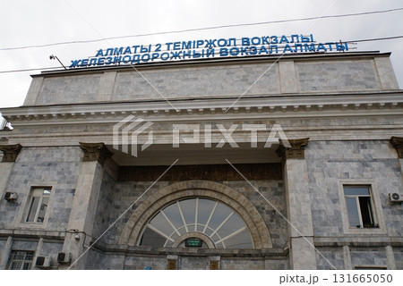 アルマトイ2駅の風景　カザフスタン 131665050