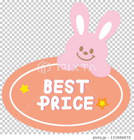 Cute BEST PRICE sale icon with bunny for online shopping, promotion, sticker, banner, discount, web button, campaign badge, brochure, price tag, animal, pet shop, vet, rabbit cartoon, ad, happy easter 131666678