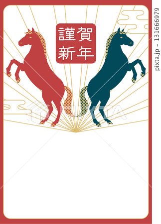 背中合わせの馬の年賀状 131666979