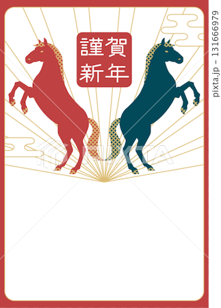 背中合わせの馬の年賀状 131666979